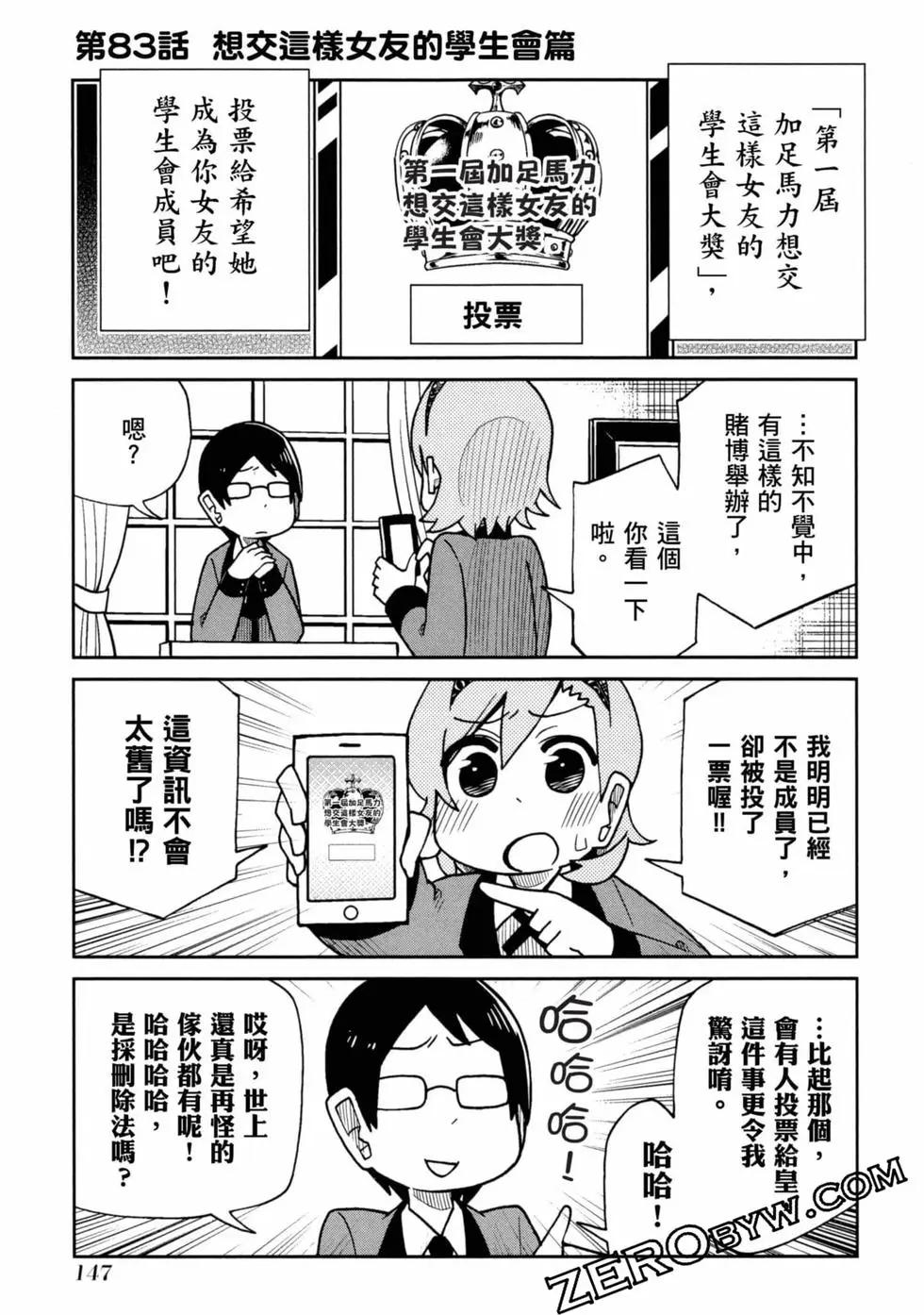 第 148 页