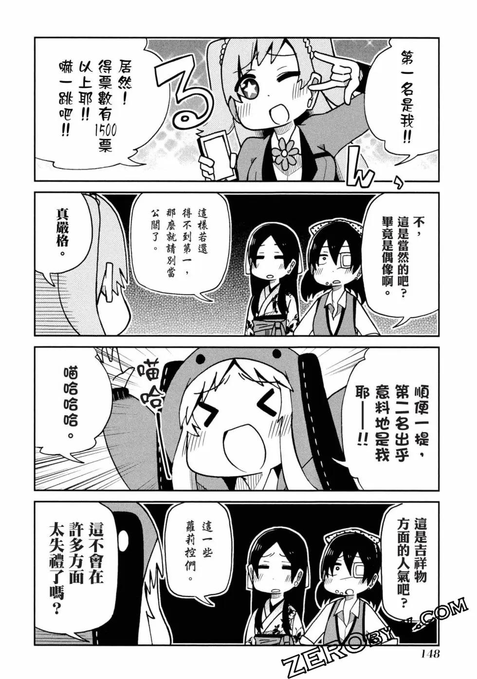 第 149 页
