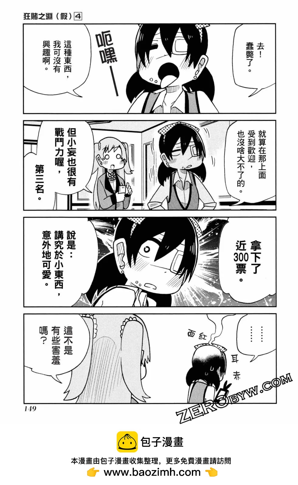 第 150 页