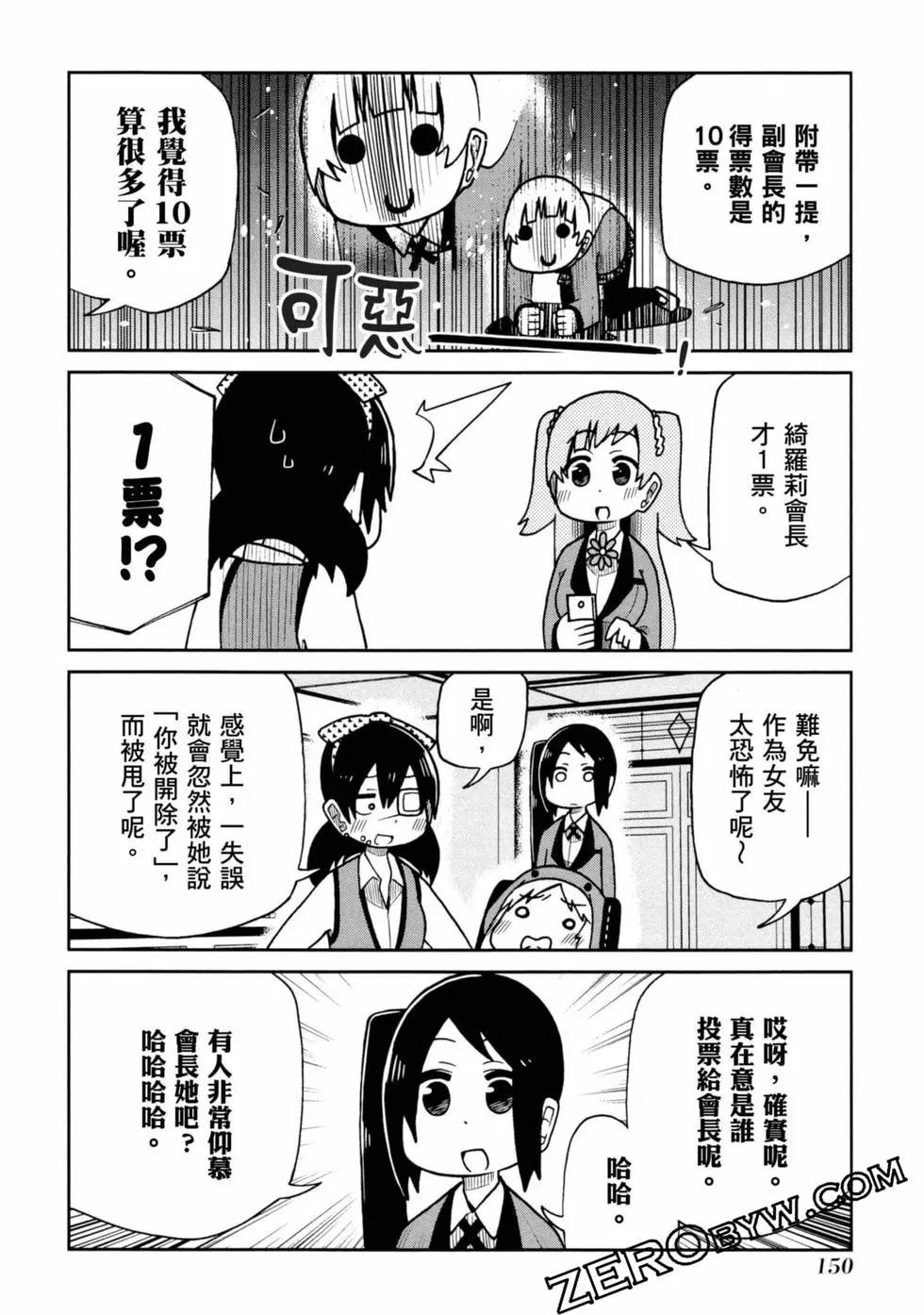 第 151 页