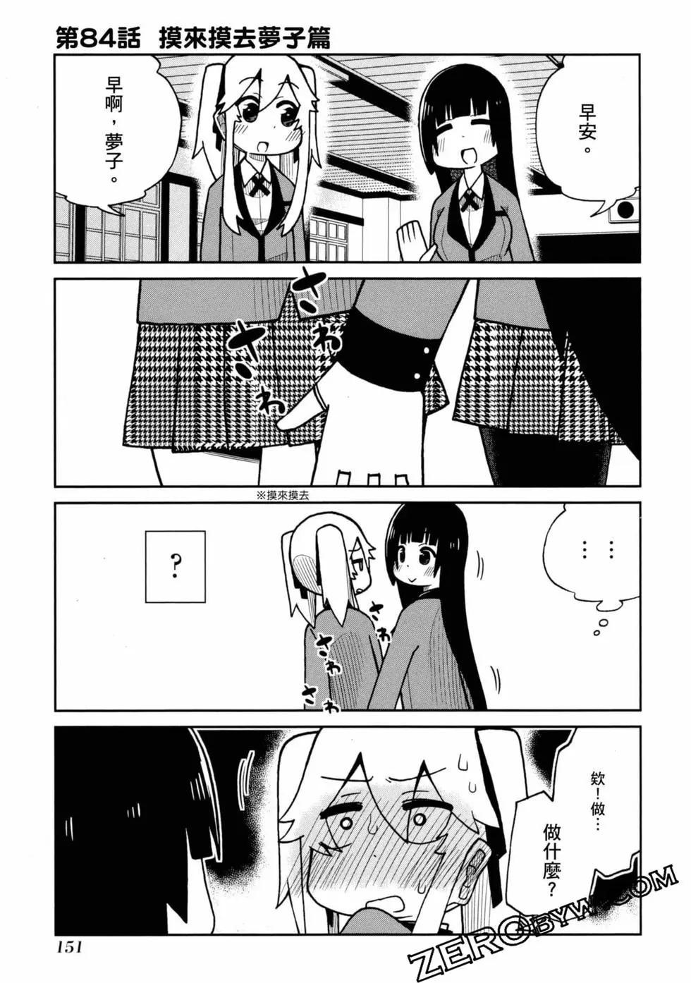 第 152 页