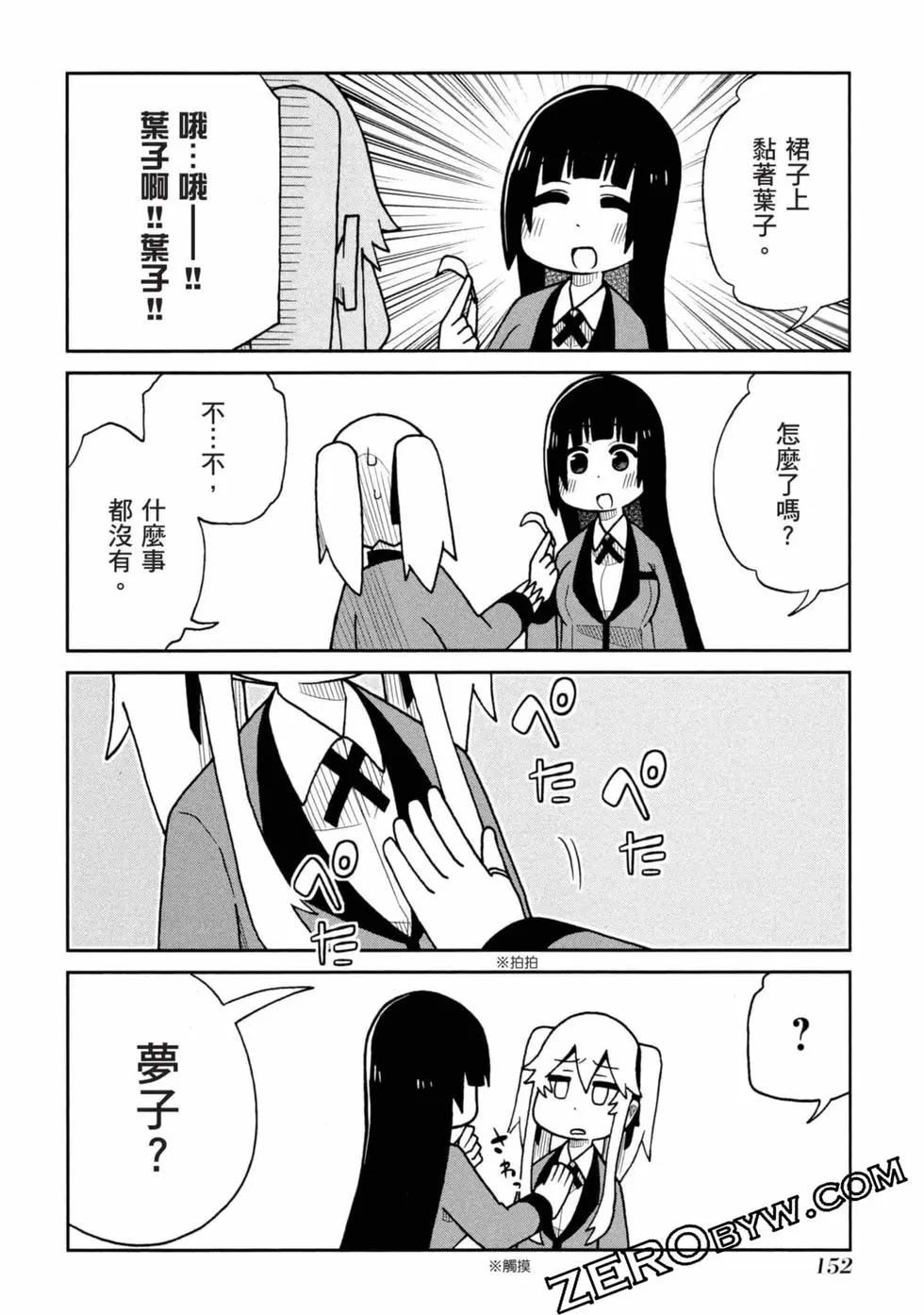 第 153 页
