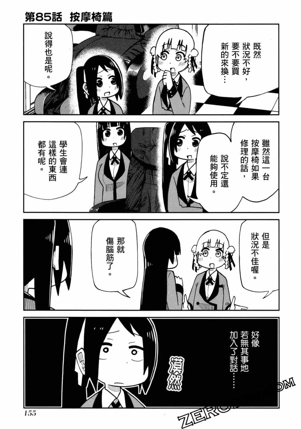 第 156 页