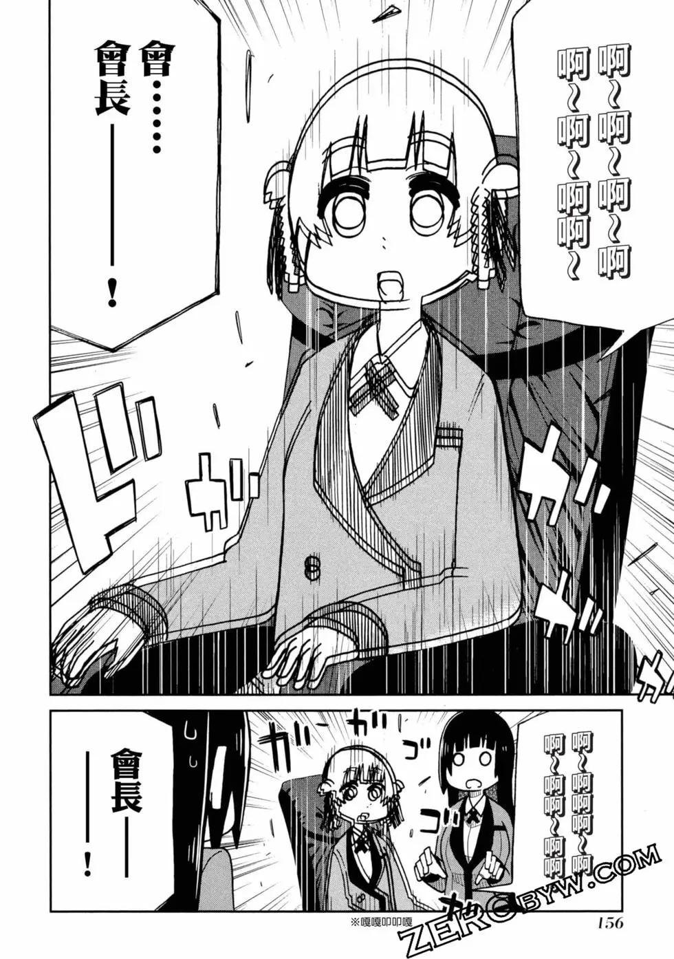 第 157 页