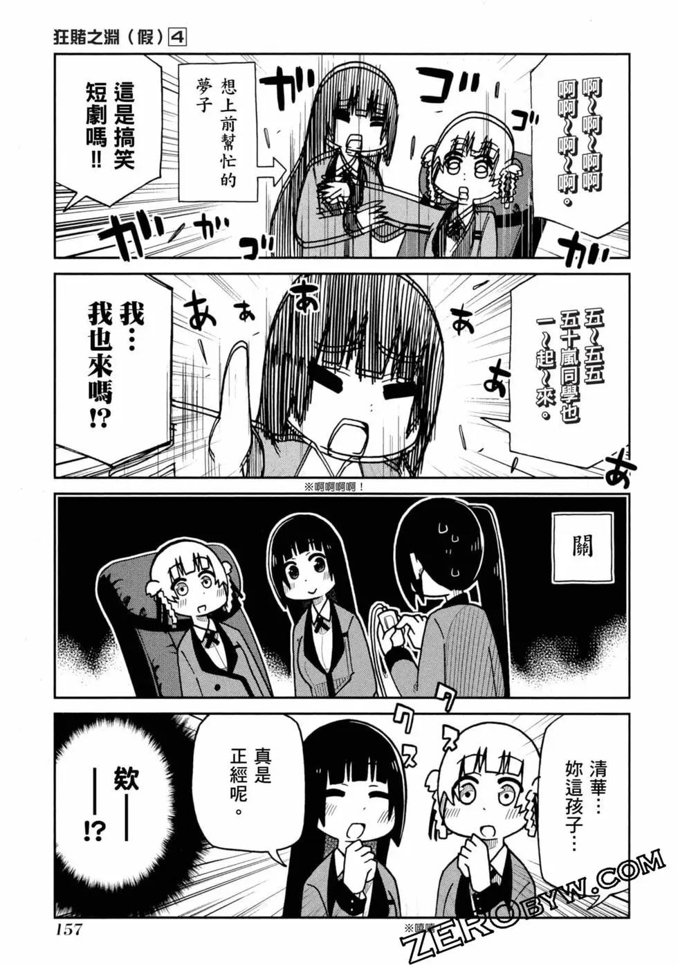 第 158 页
