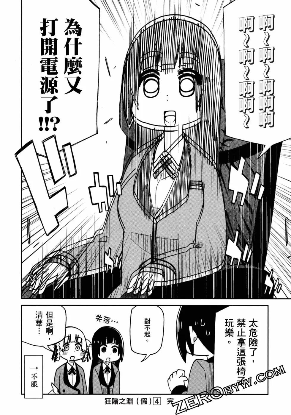 第 159 页