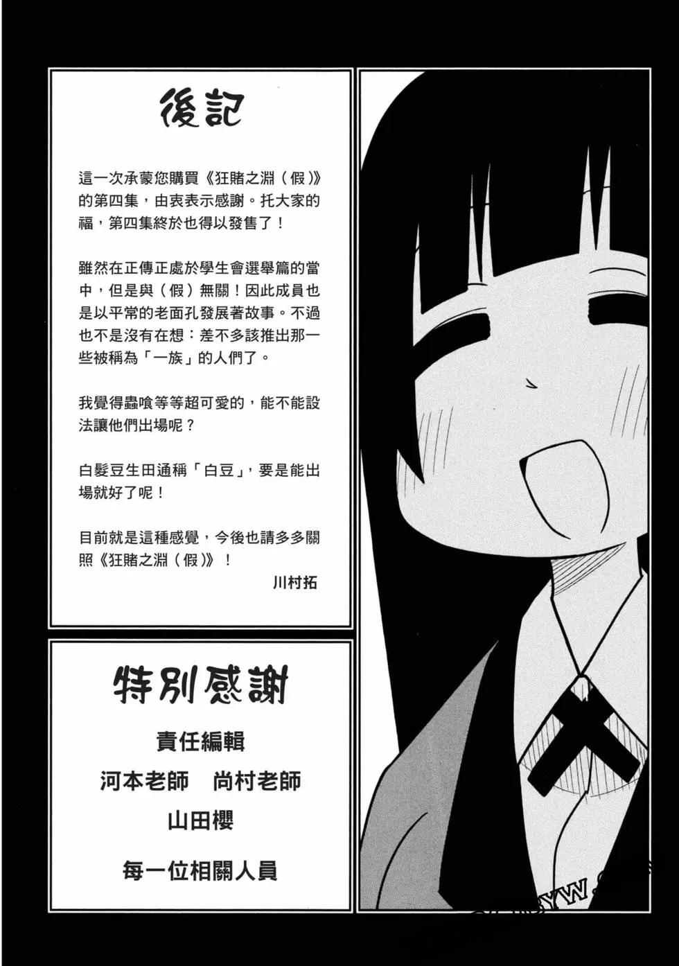 第 161 页