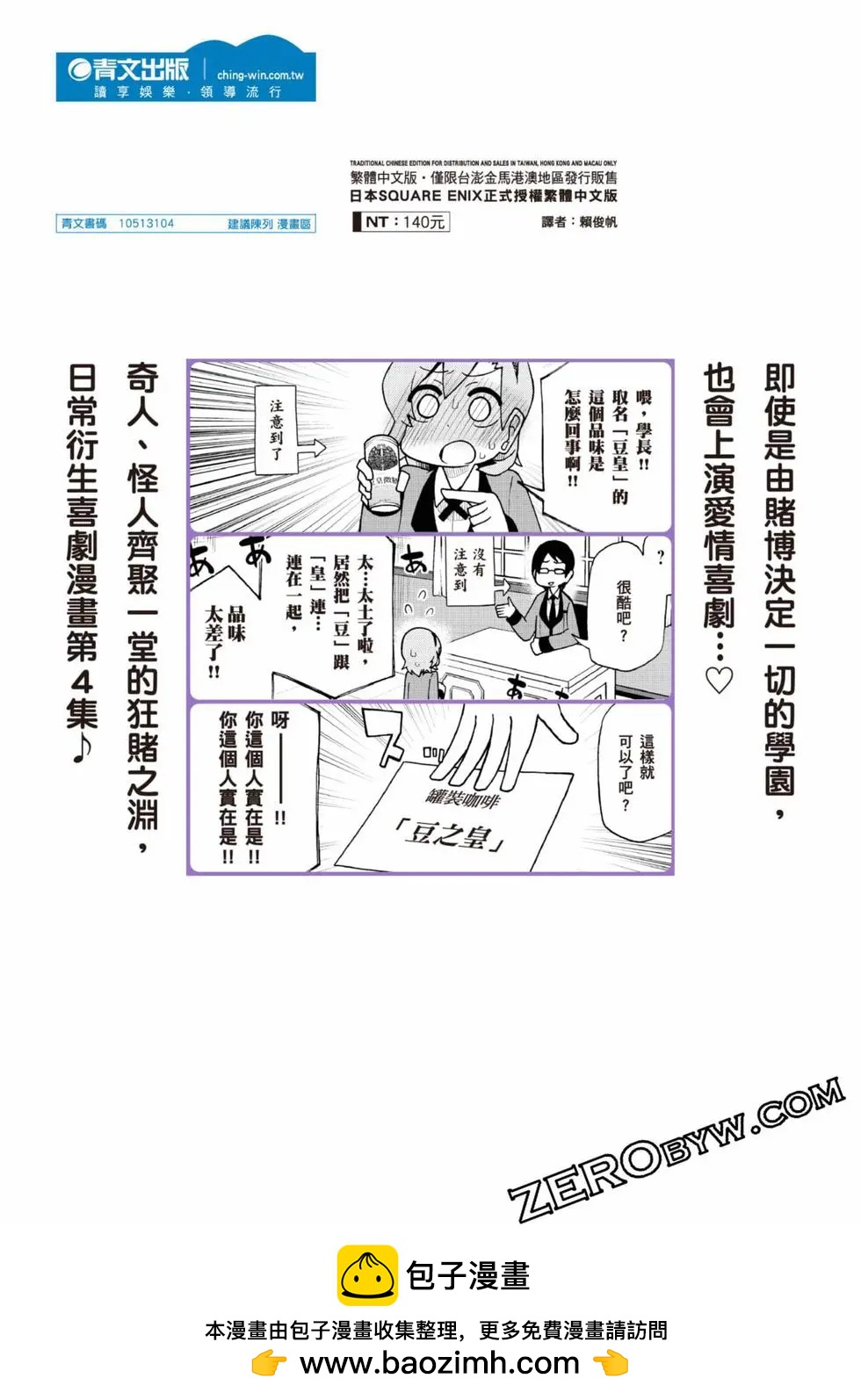 第 164 页