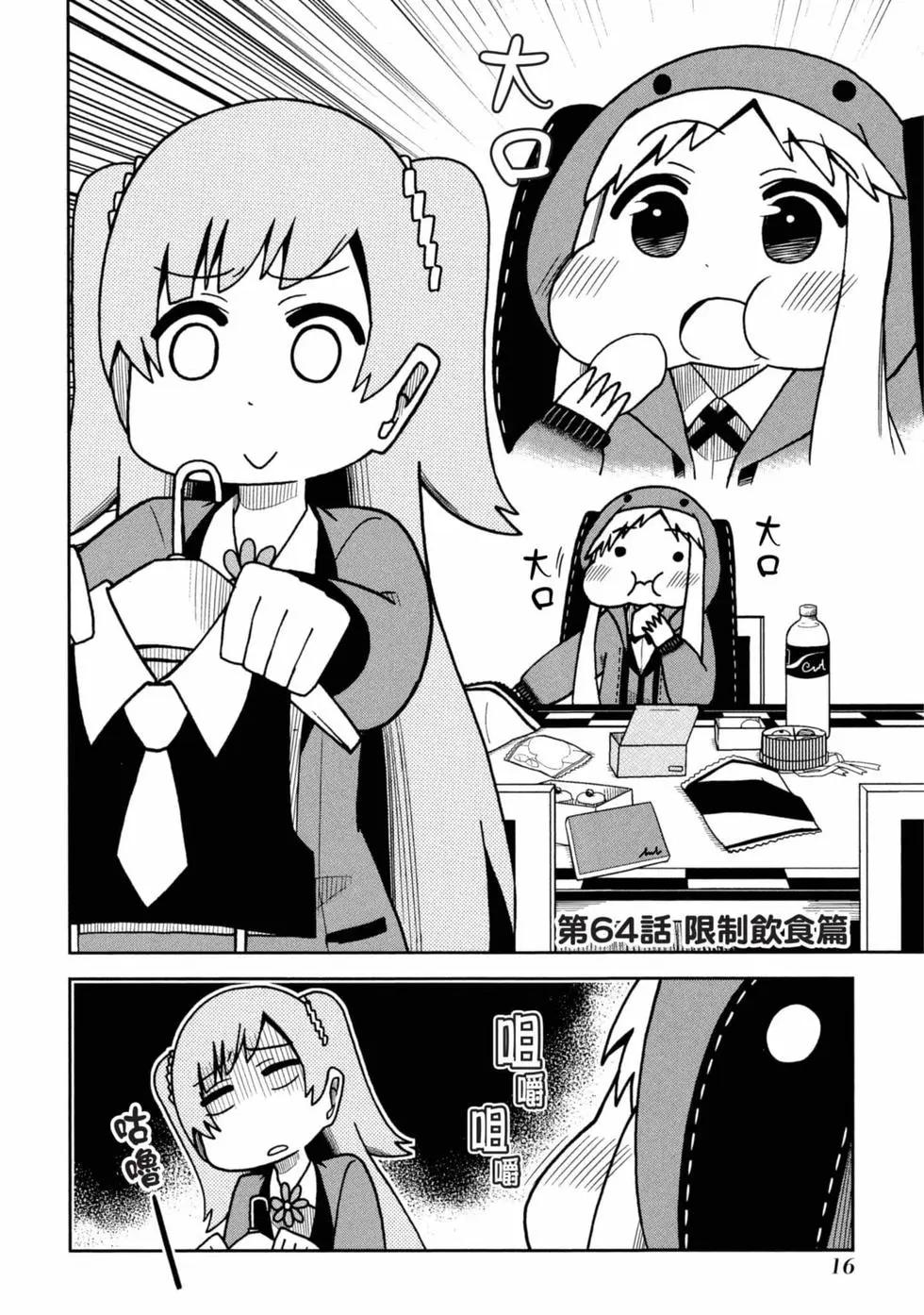 第 17 页