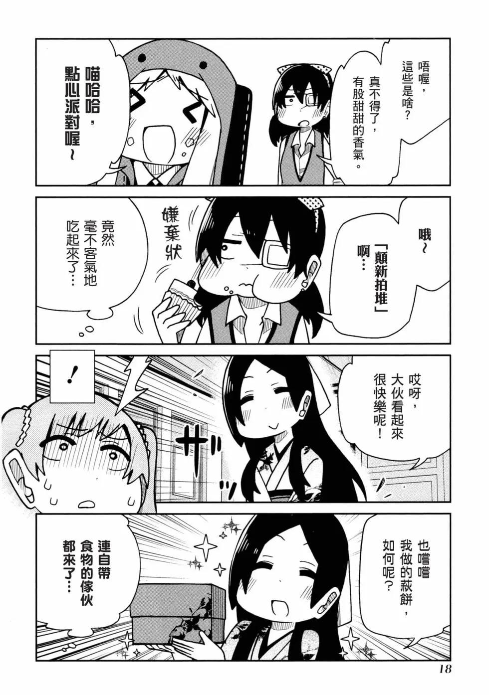 第 19 页
