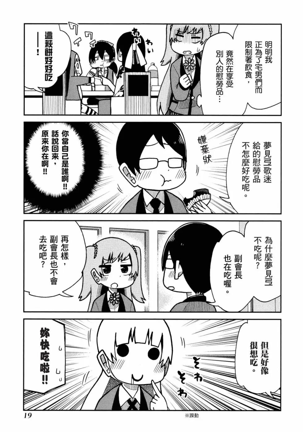 第 20 页