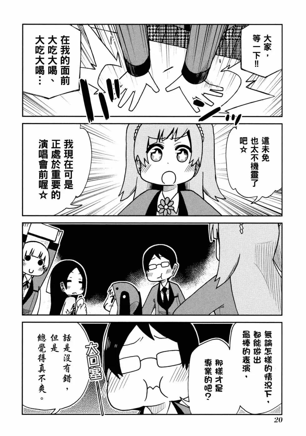 第 21 页
