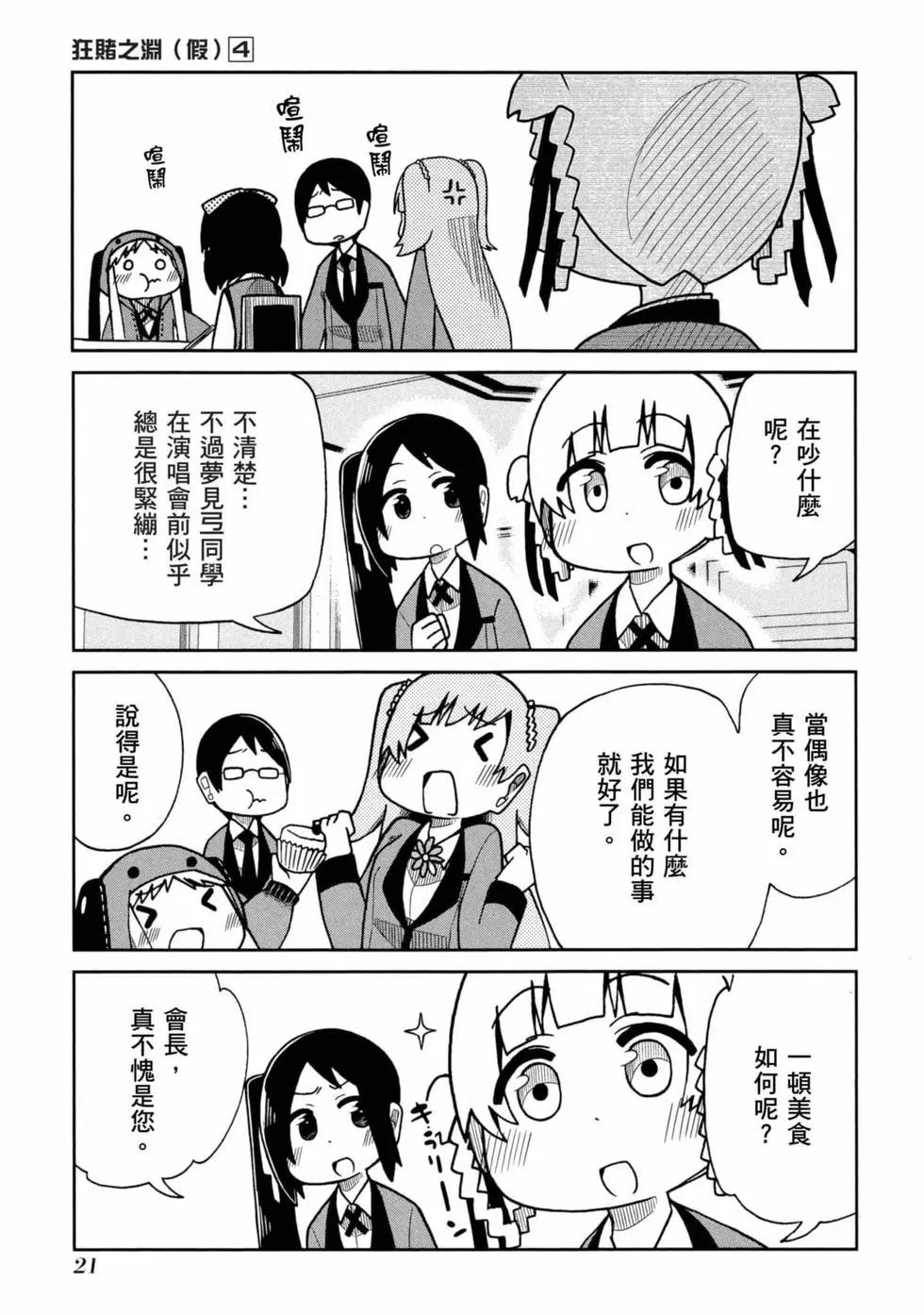 第 22 页