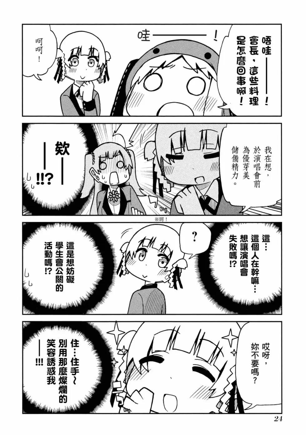 第 25 页