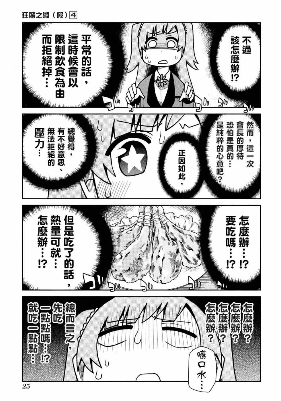 第 26 页