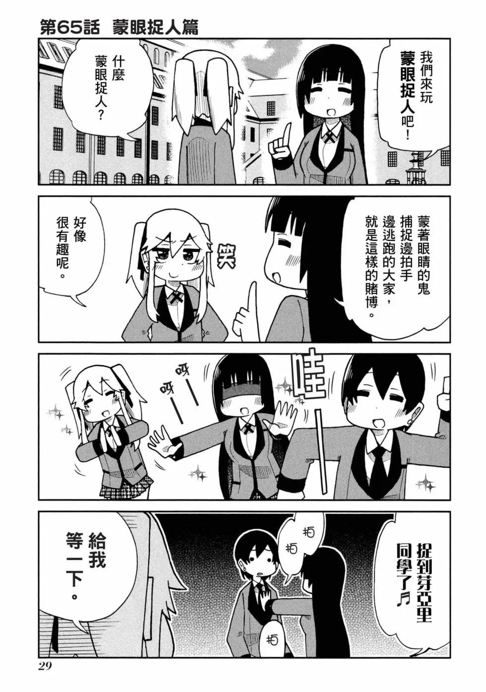 第 30 页