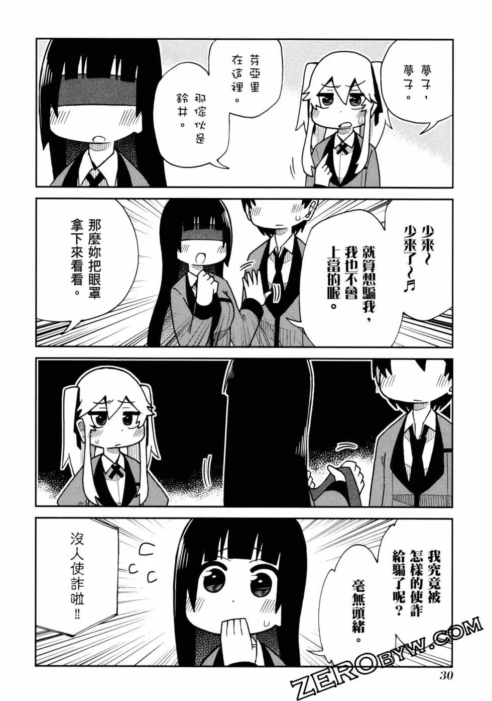 第 31 页