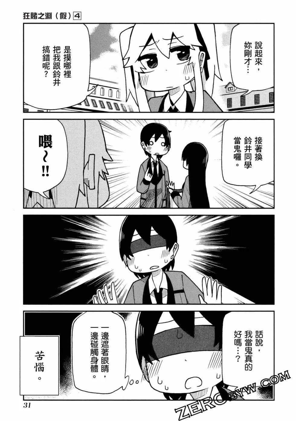 第 32 页
