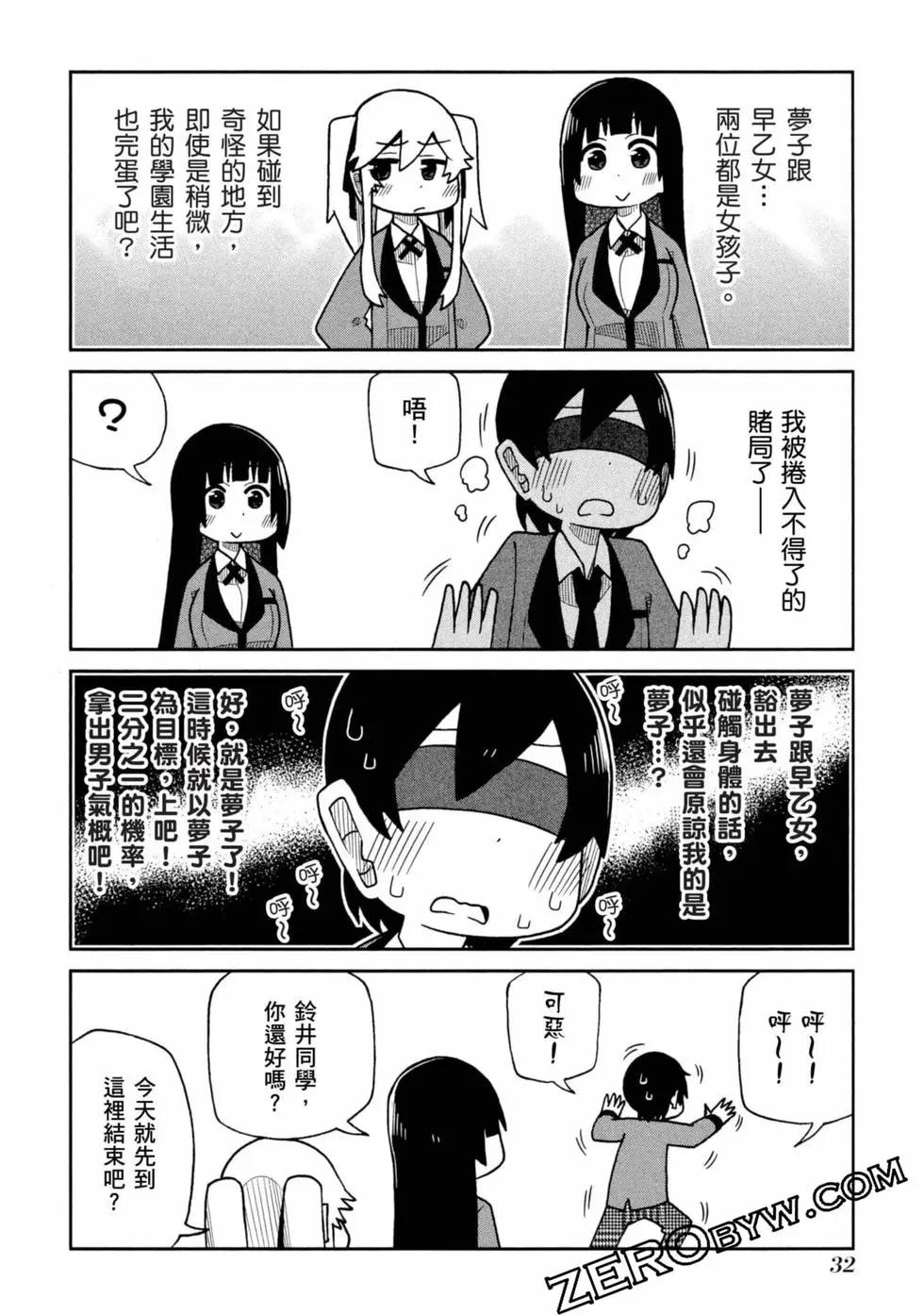 第 33 页