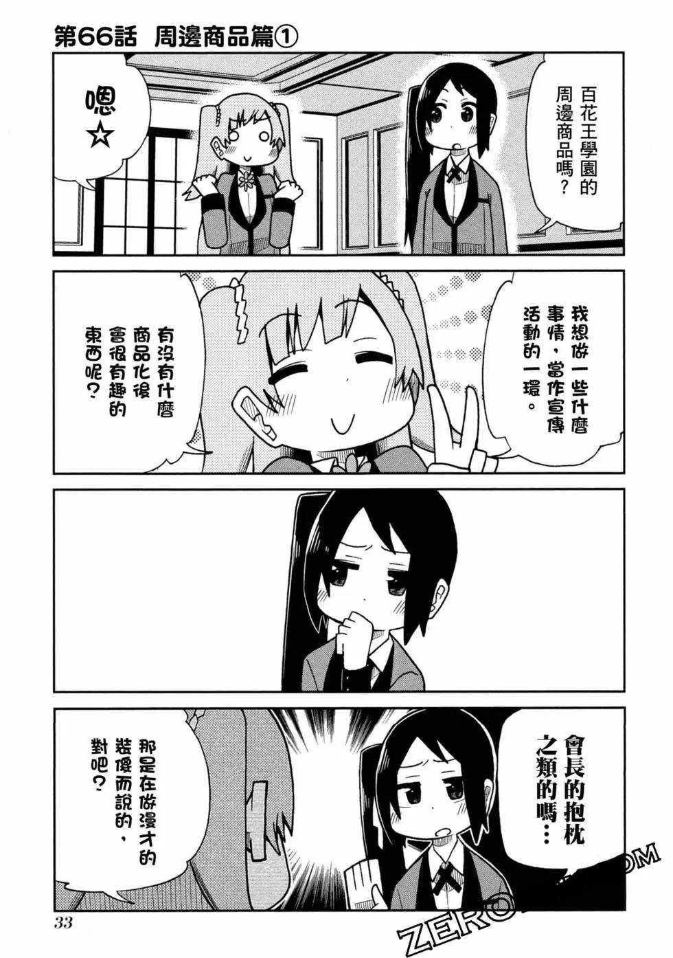 第 34 页