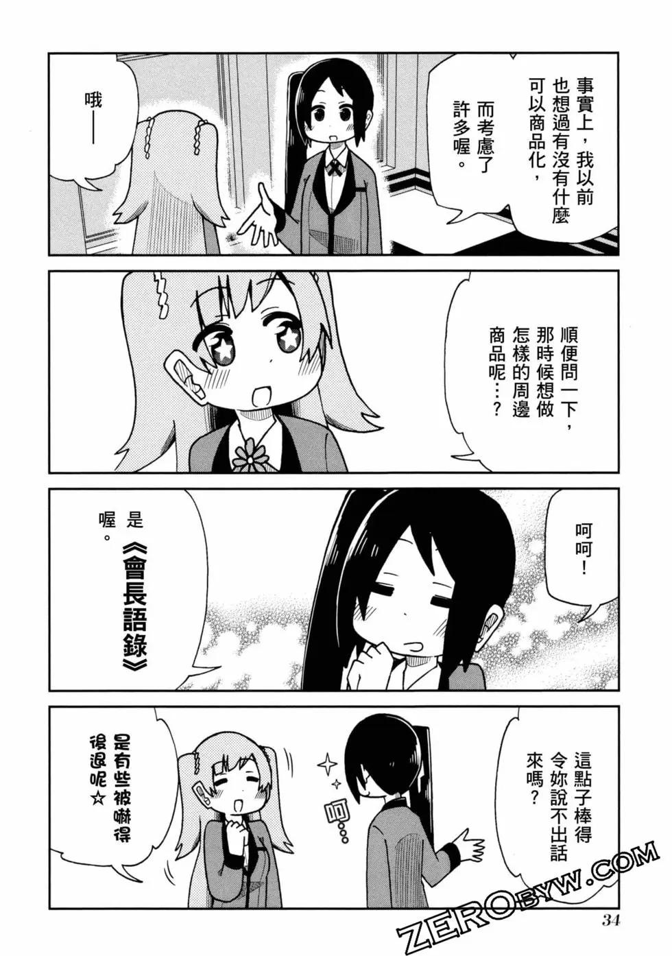 第 35 页