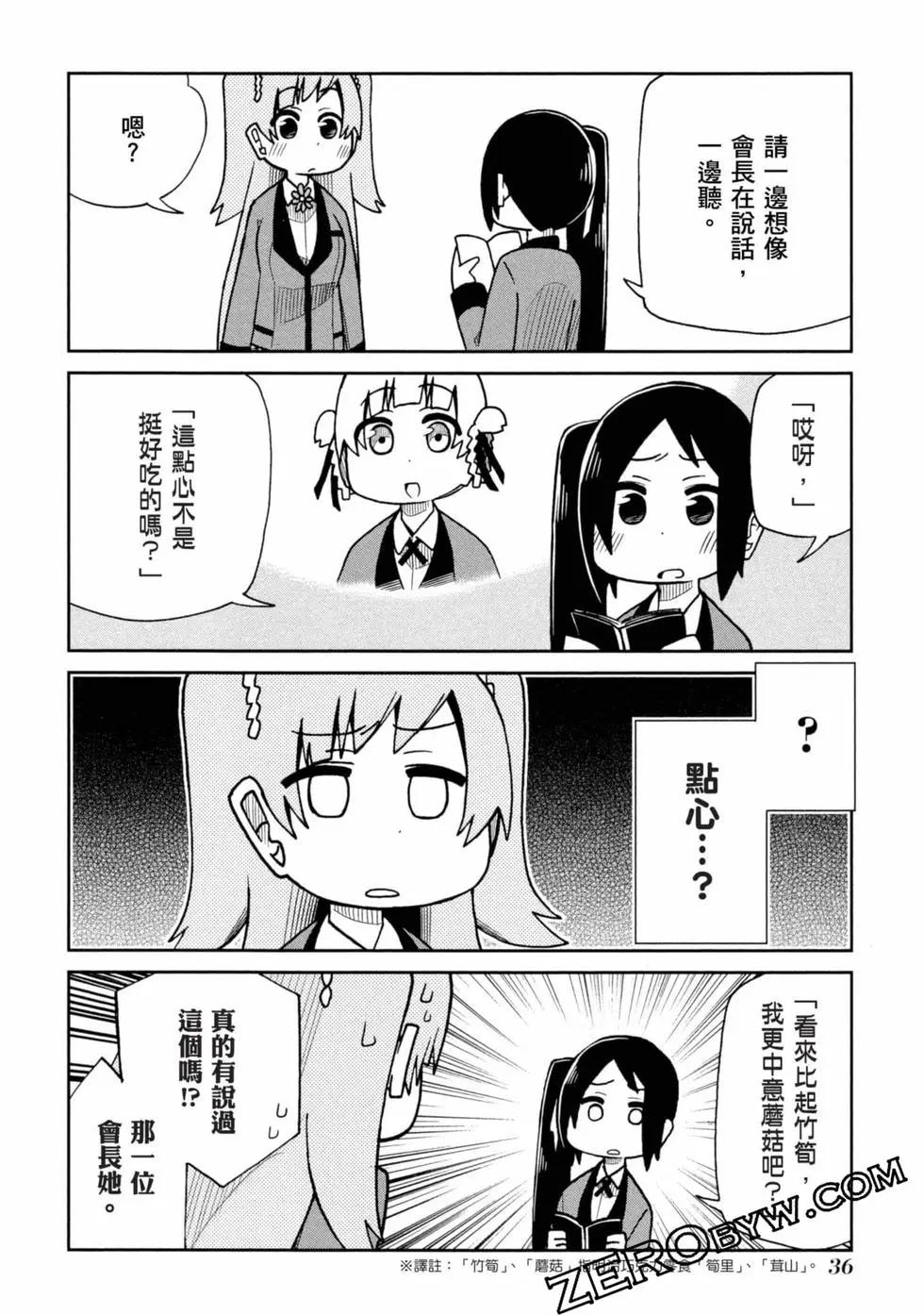 第 37 页