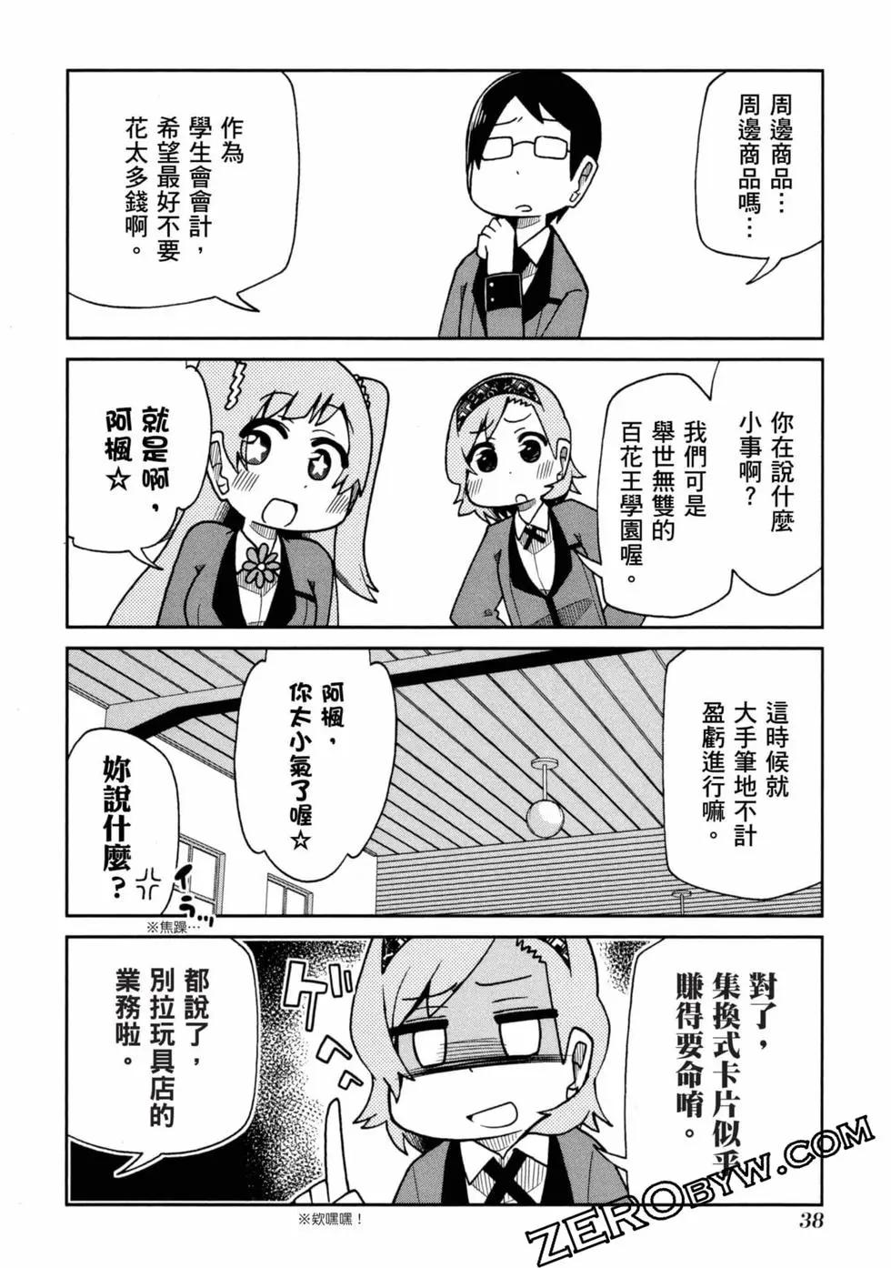 第 39 页
