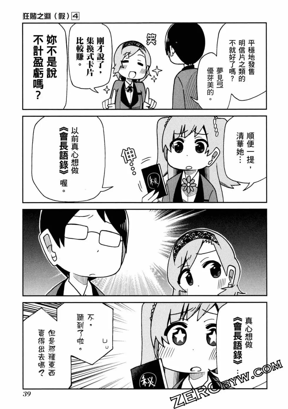 第 40 页