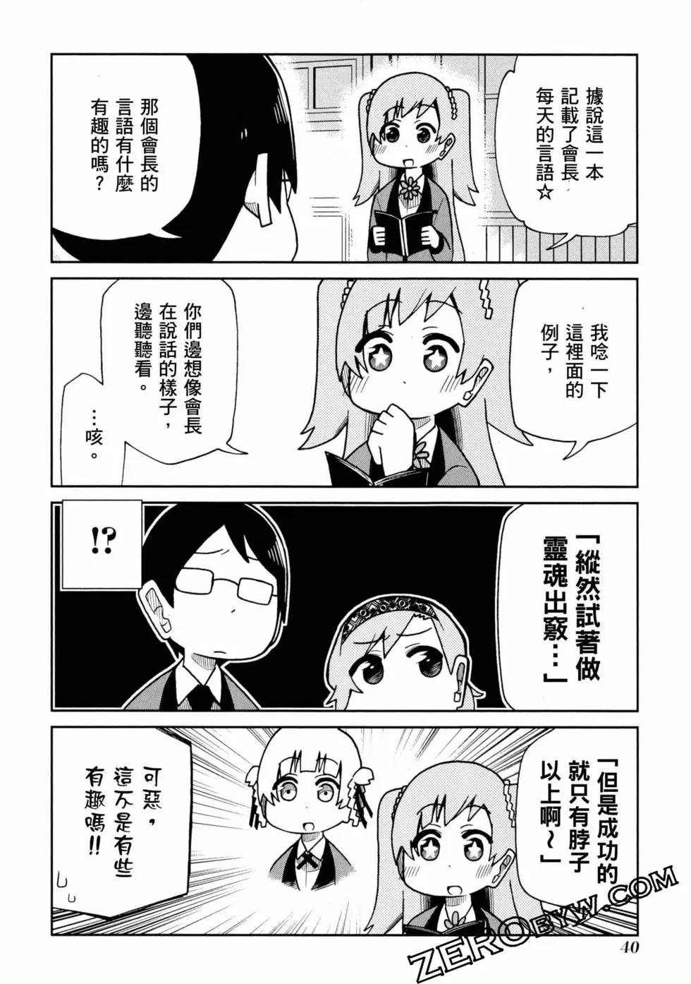 第 41 页