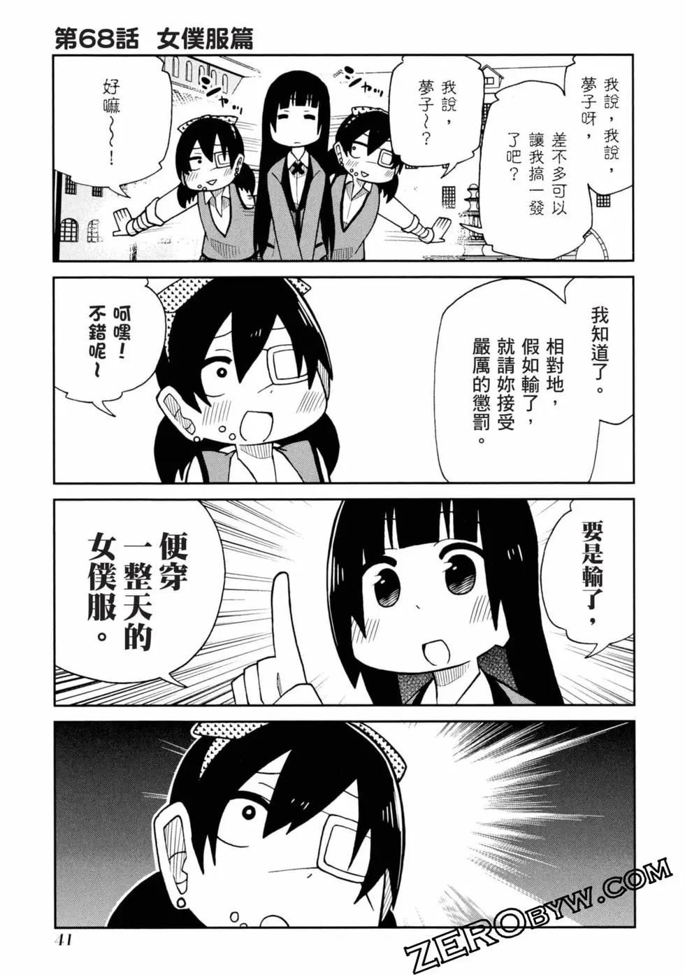 第 42 页