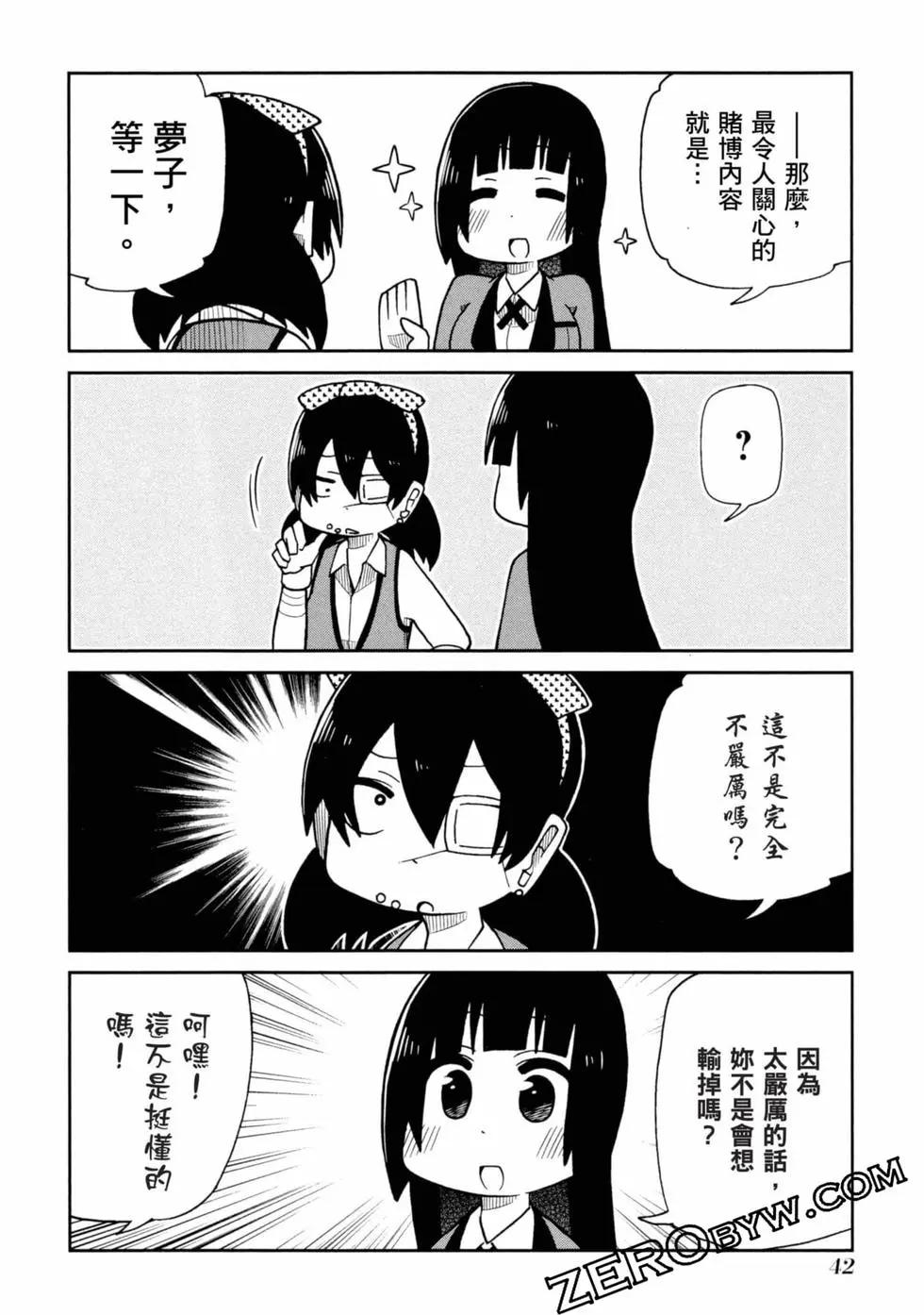 第 43 页