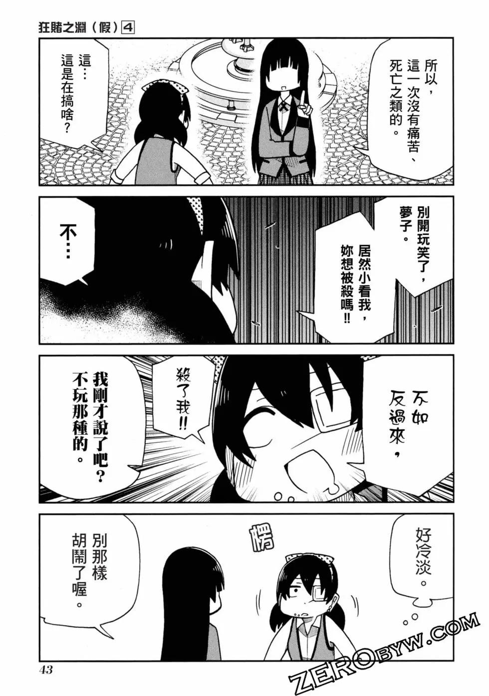 第 44 页