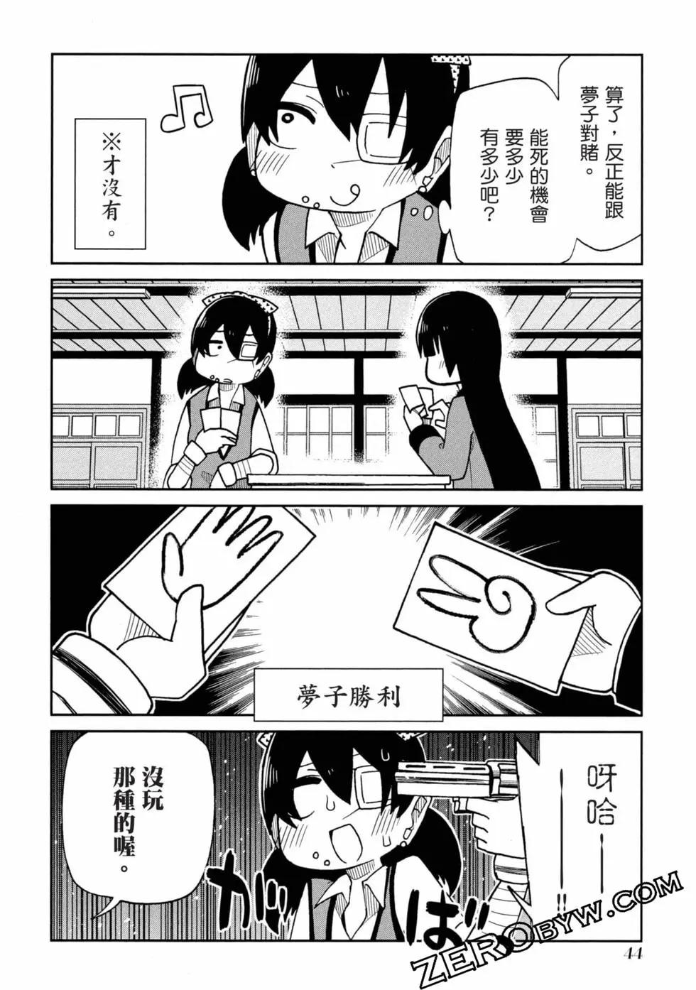 第 45 页