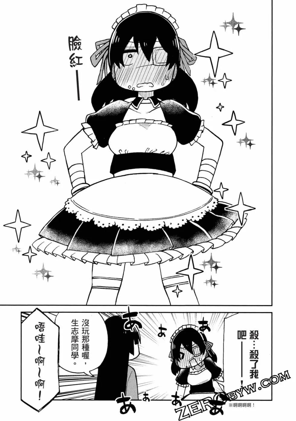 第 46 页
