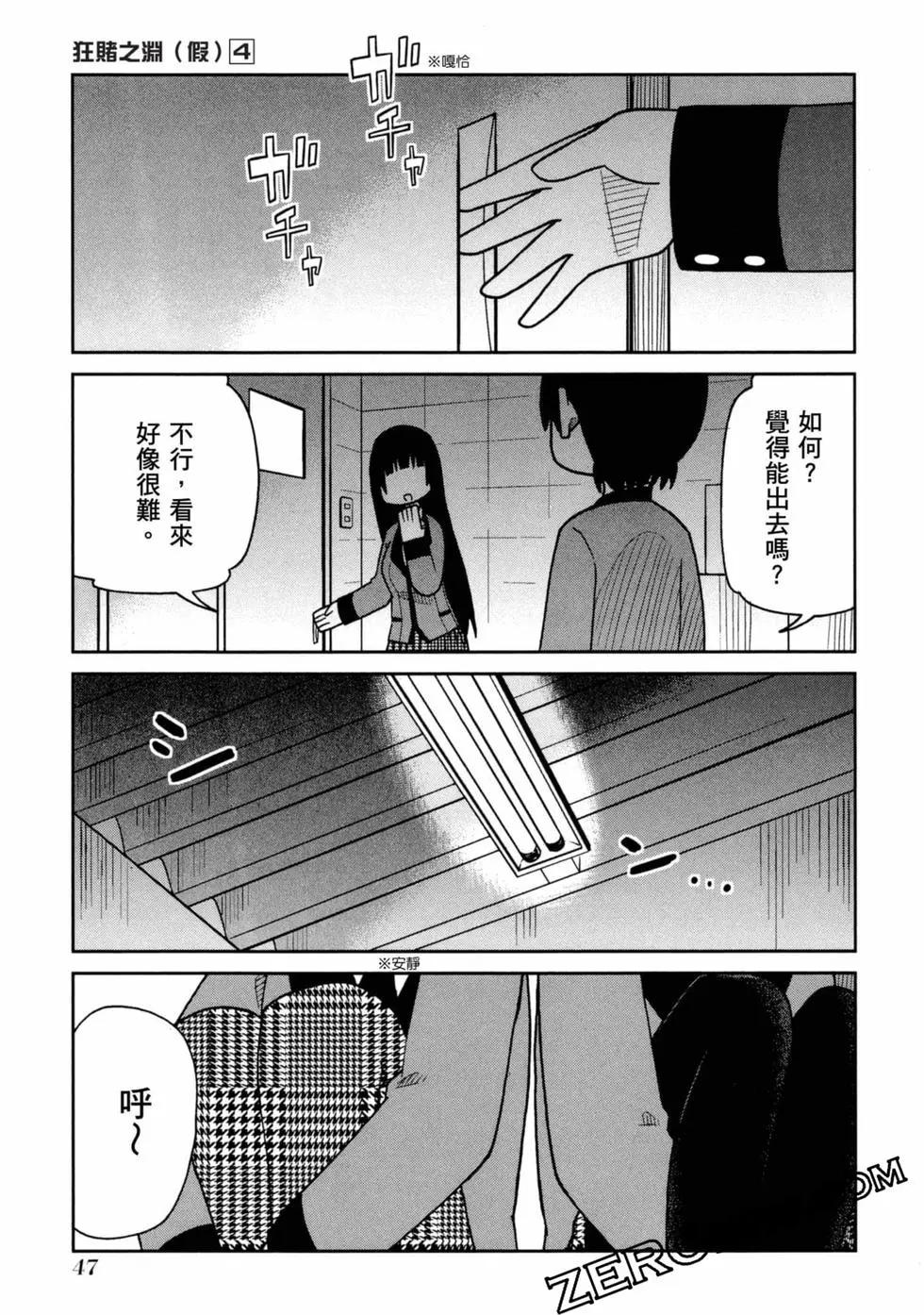 第 48 页