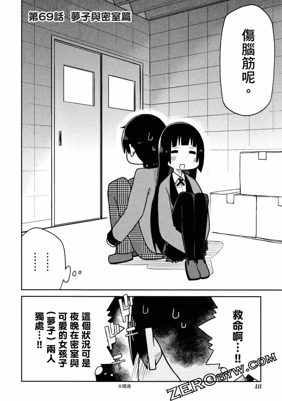 第 49 页