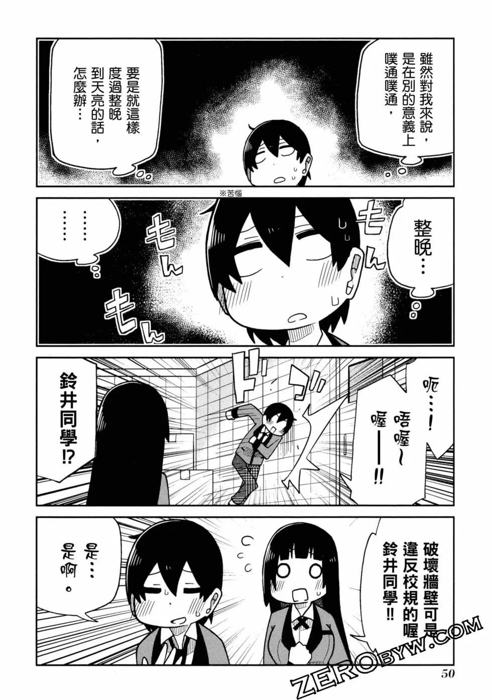 第 51 页