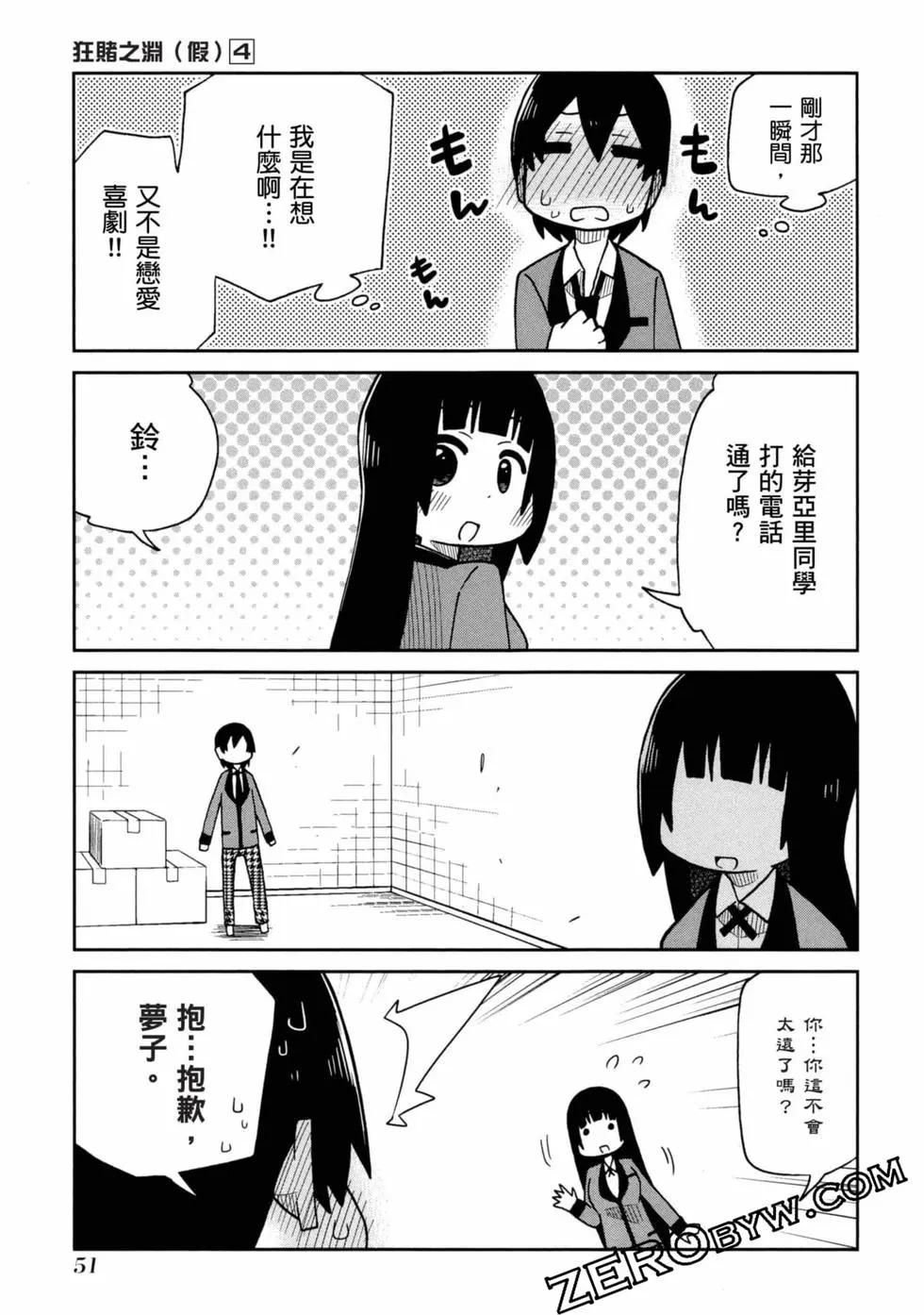 第 52 页