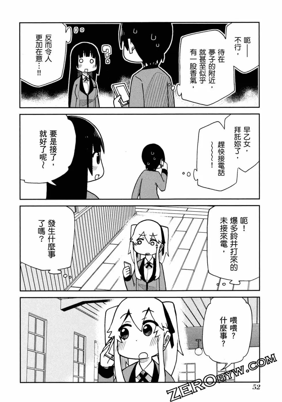 第 53 页