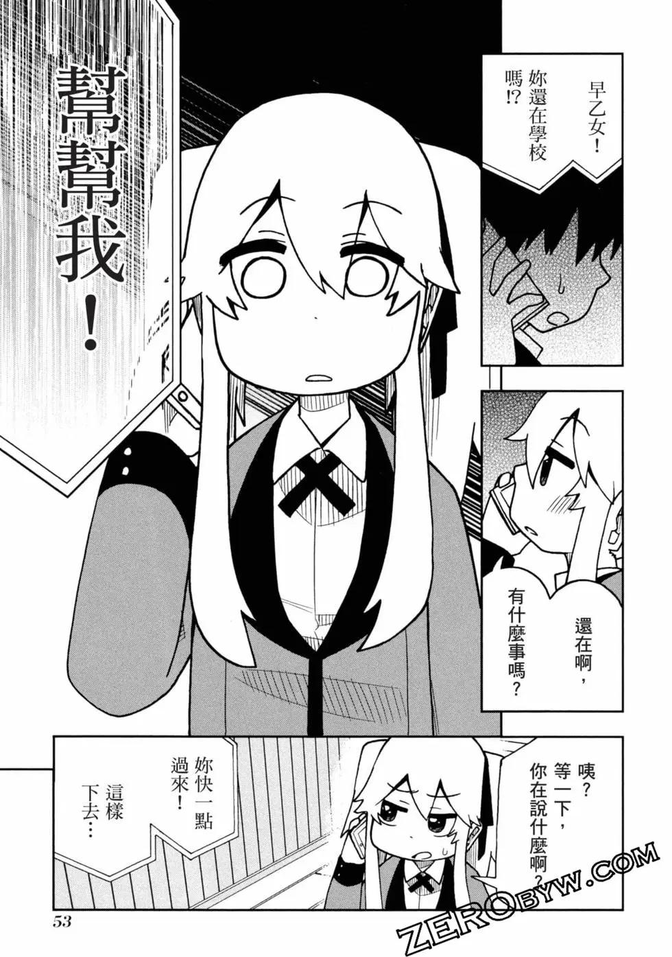 第 54 页