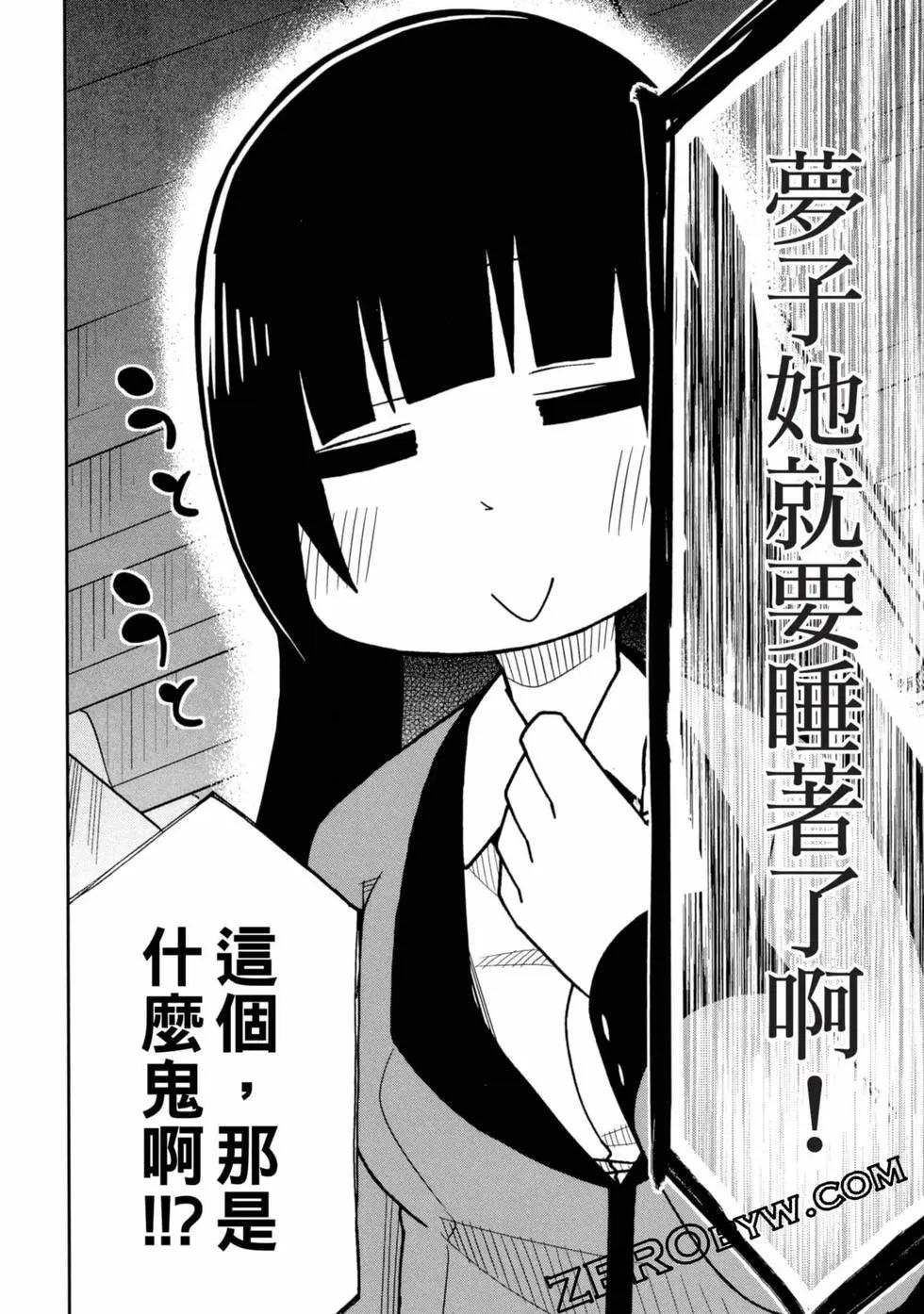 第 55 页