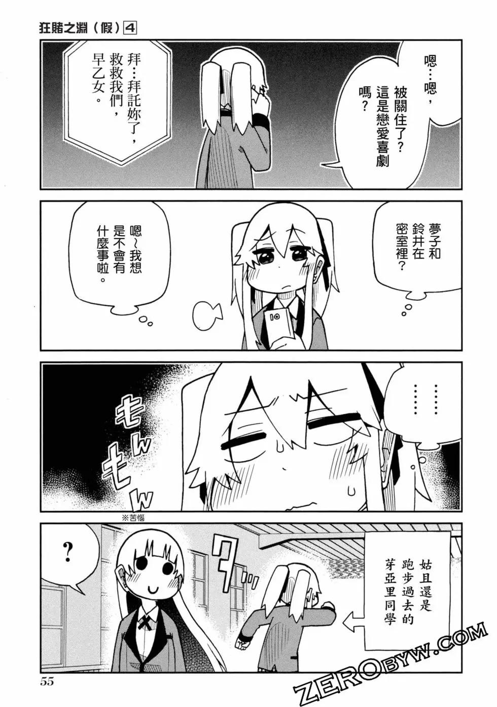 第 56 页