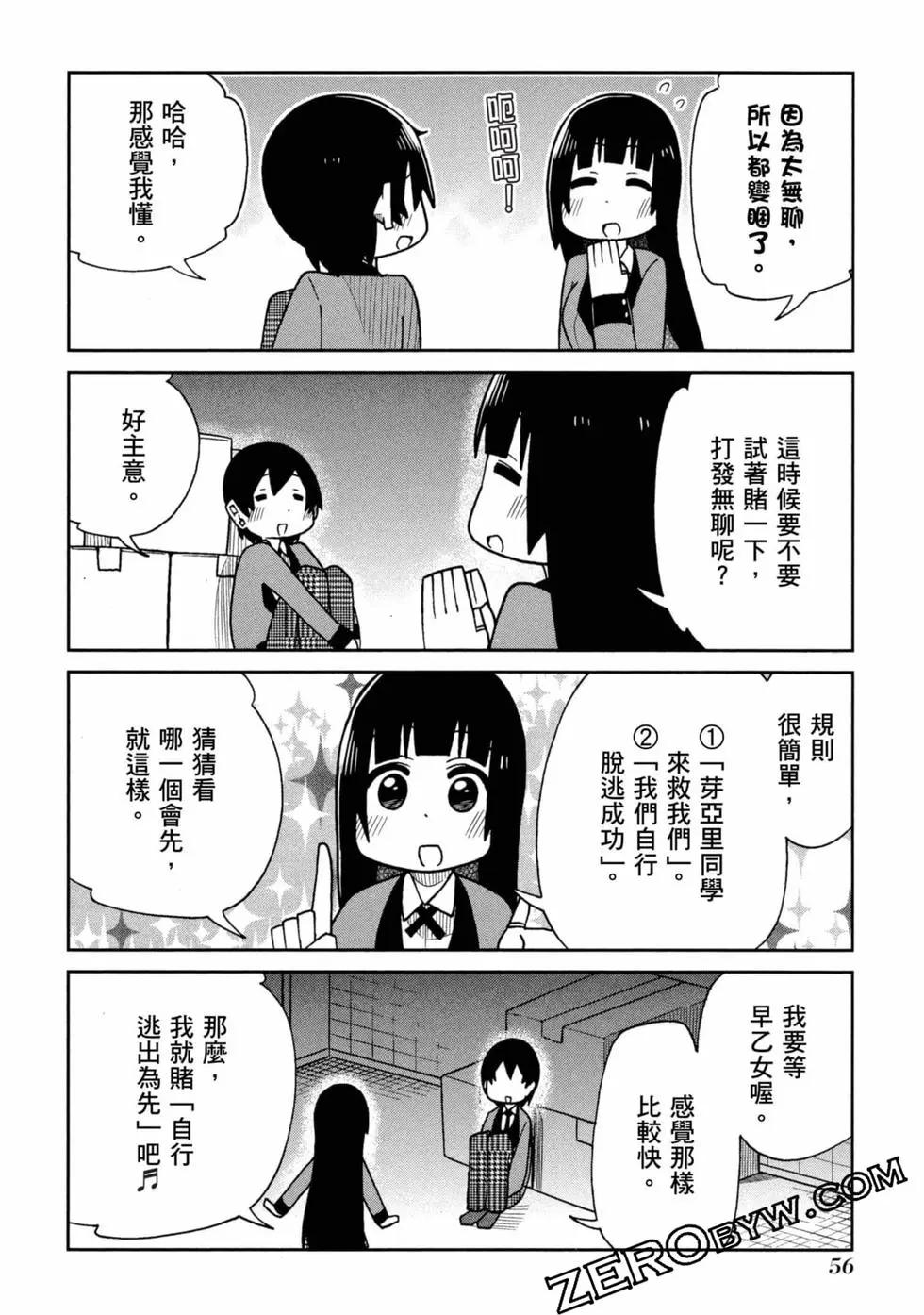 第 57 页