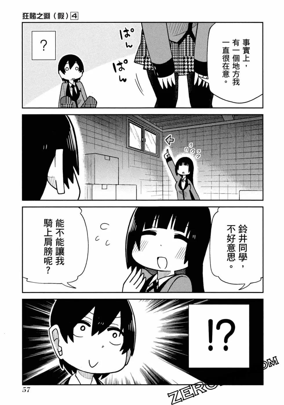 第 58 页