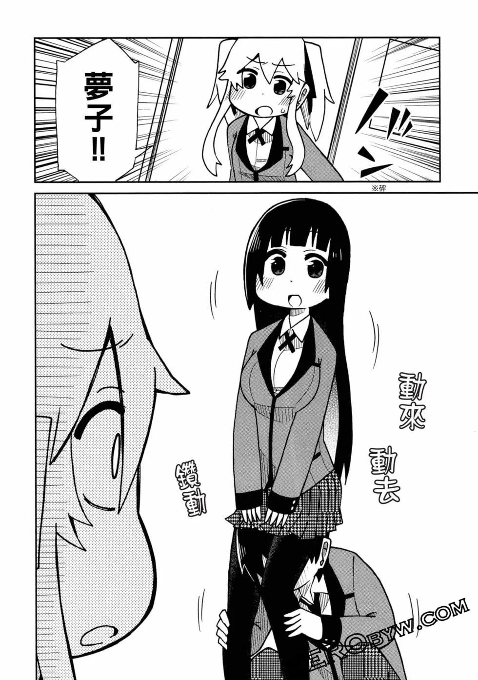 第 59 页