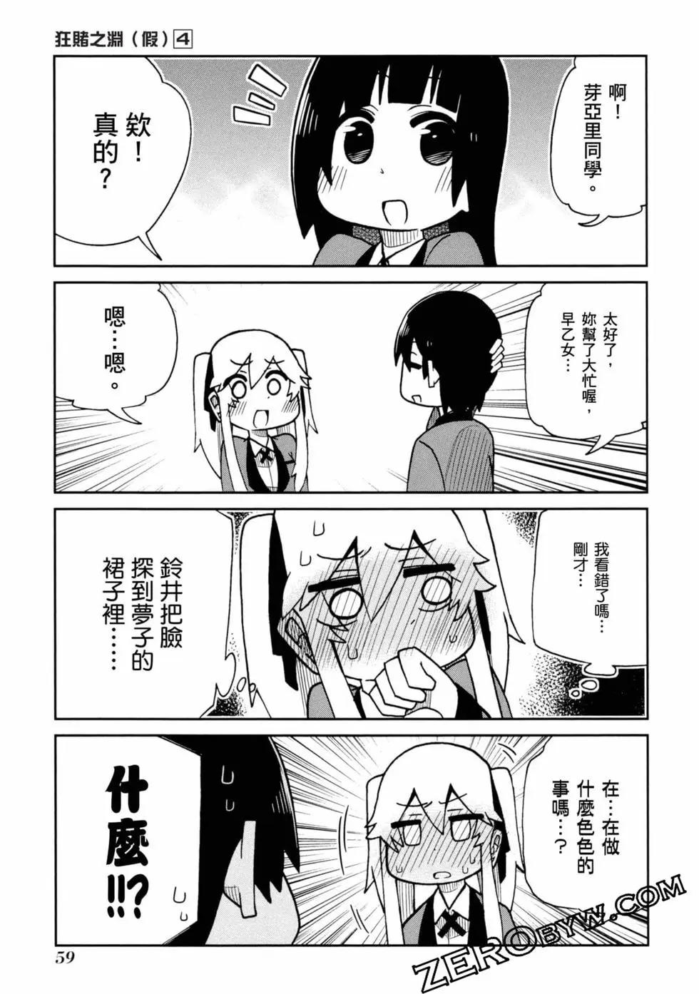 第 60 页
