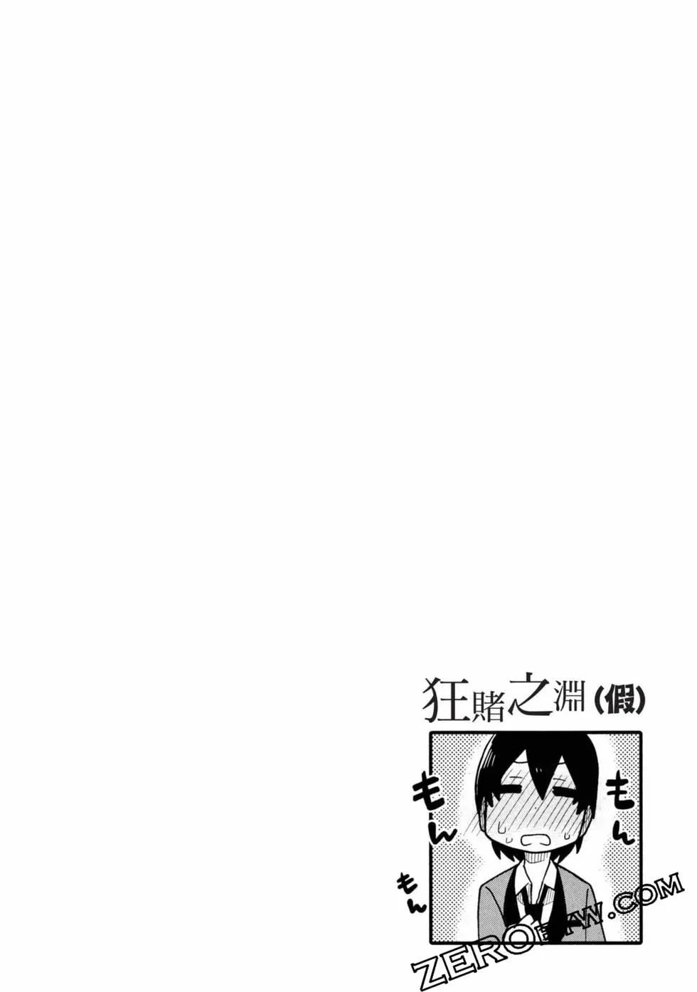 第 61 页