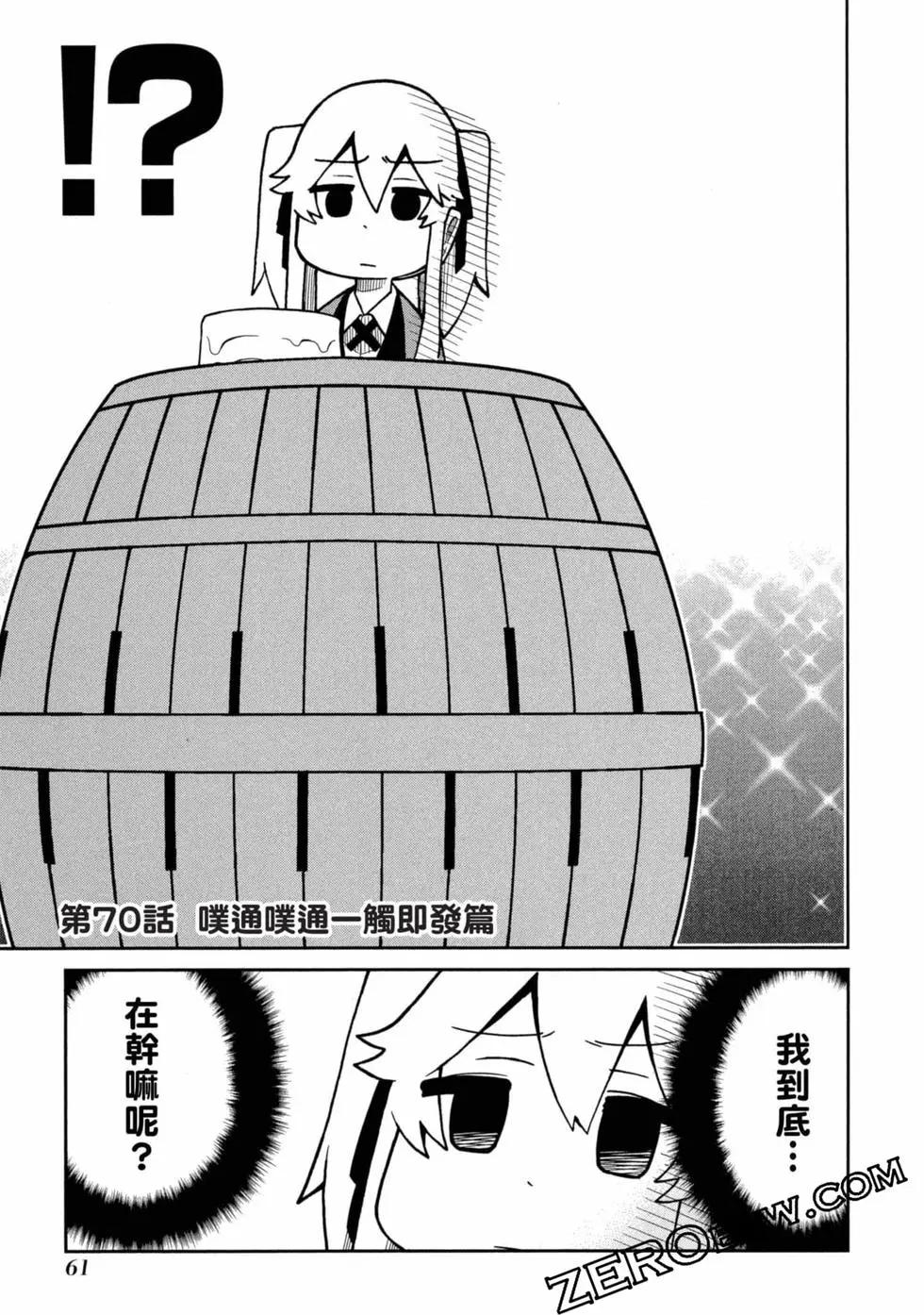 第 62 页