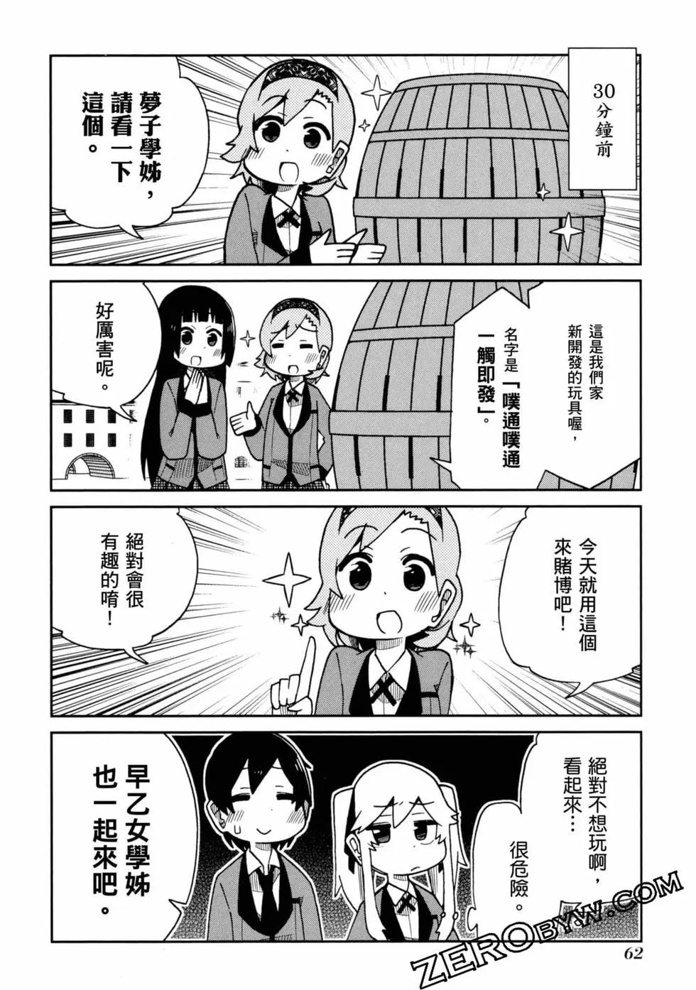 第 63 页