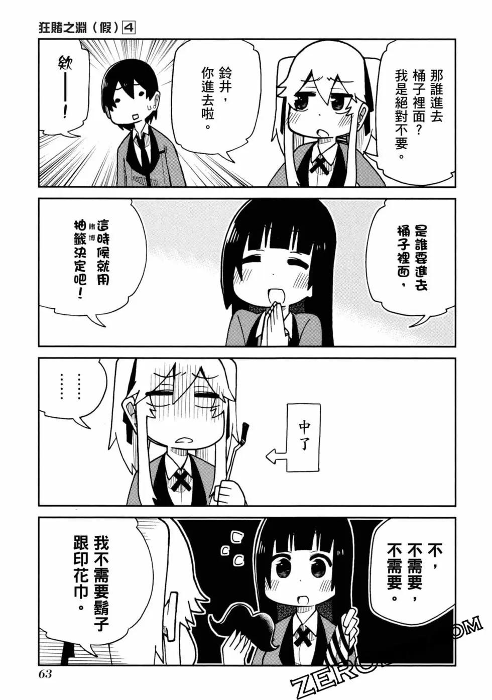 第 64 页